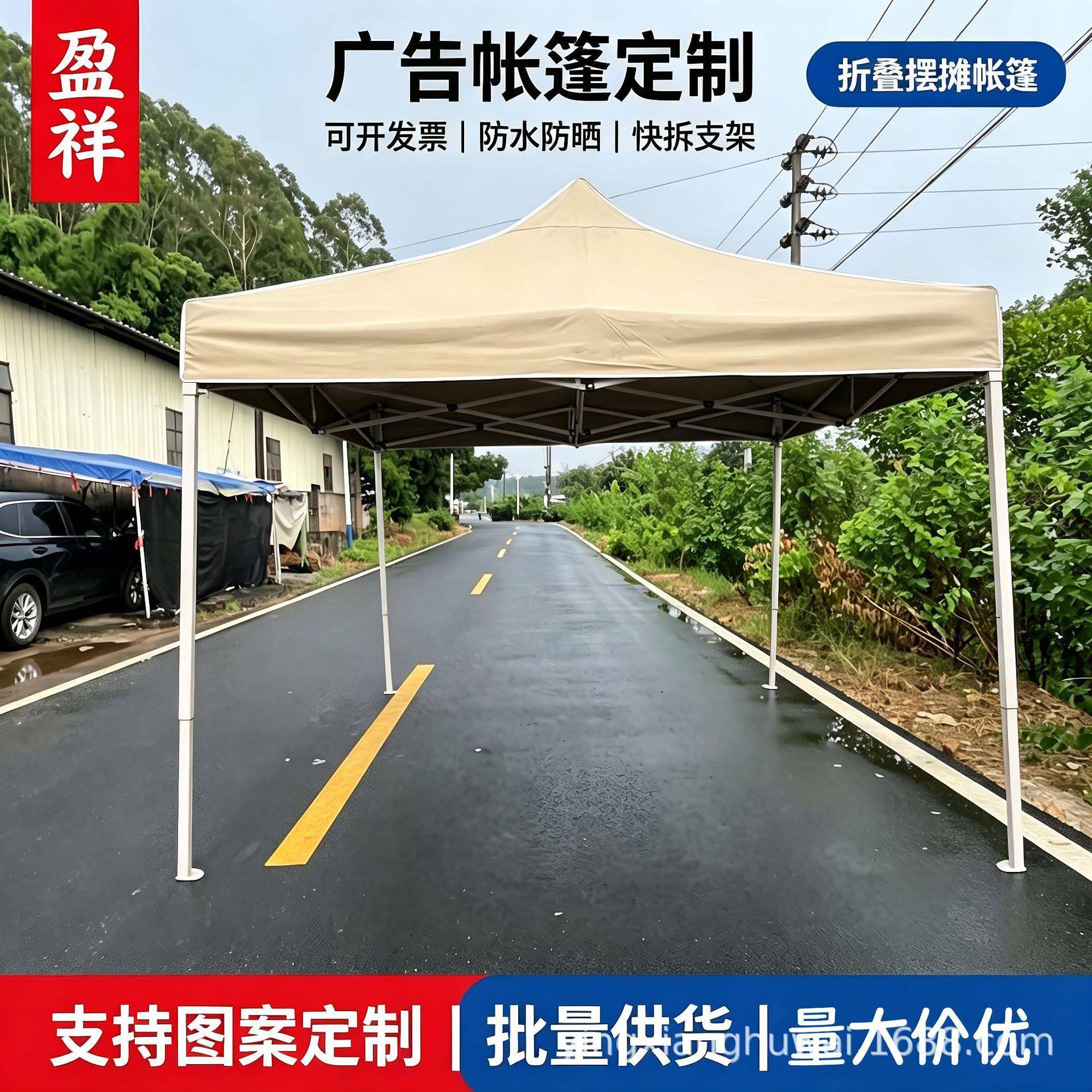 集市防嗮遮阳雨篷摆摊网红卡其色帐篷遮雨棚折叠伸缩式四脚伞