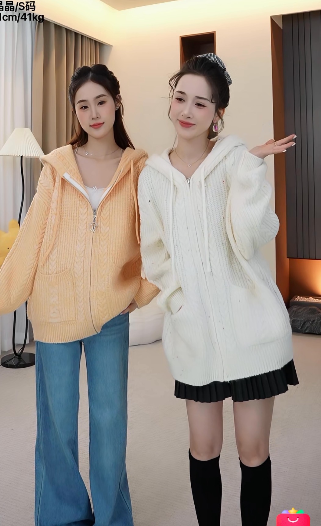 【小四专享】麻花连帽针织开衫毛衣短外套宽松韩系chic上衣