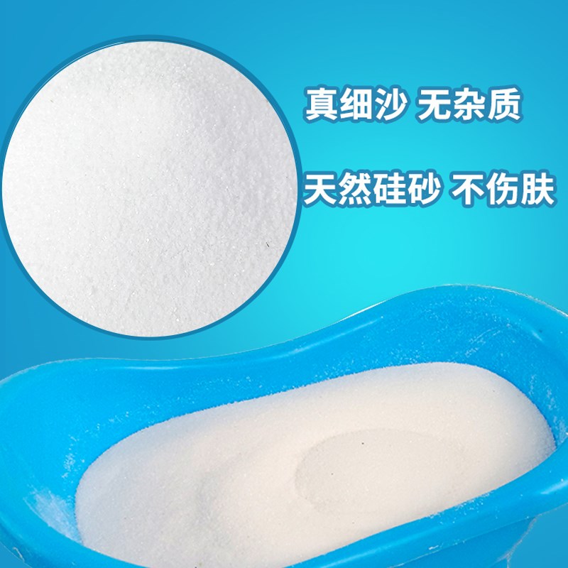 仓鼠浴沙洗d澡浴室用品金丝熊浴盐沐浴厕所砂除臭清洁套装