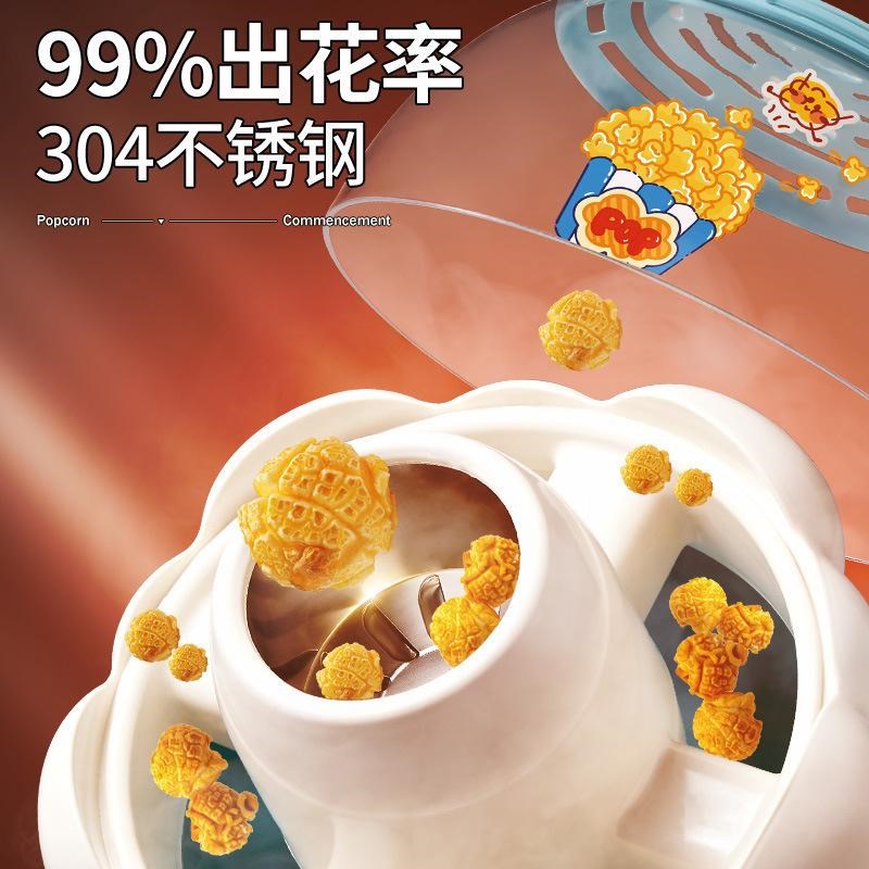 玩具爆米花机棉花糖机家用小型全自动电L热米花机diy儿童礼物