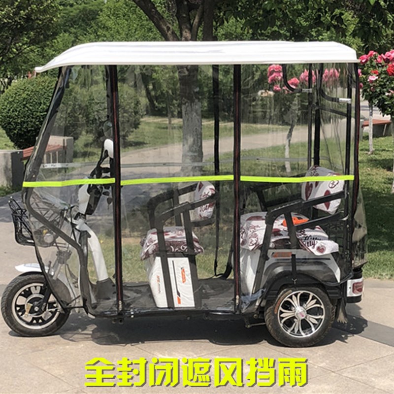 曦曦小巴士全封闭休闲o车篷折叠车电动三轮车车棚遮阳棚三轮车雨