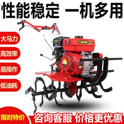 微耕机汽油耕地机犁地机t小型农用翻地松土打田机多功能柴油旋耕