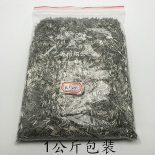 304不锈钢抛光针 磁力研磨钢针 H磁力抛光针磁力研磨机1公斤