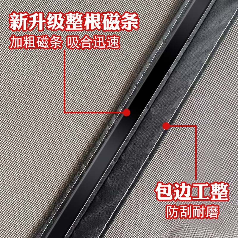 防蚊门帘a夏季新款极简魔术贴强磁自吸纱门免打孔金刚网隔断帘