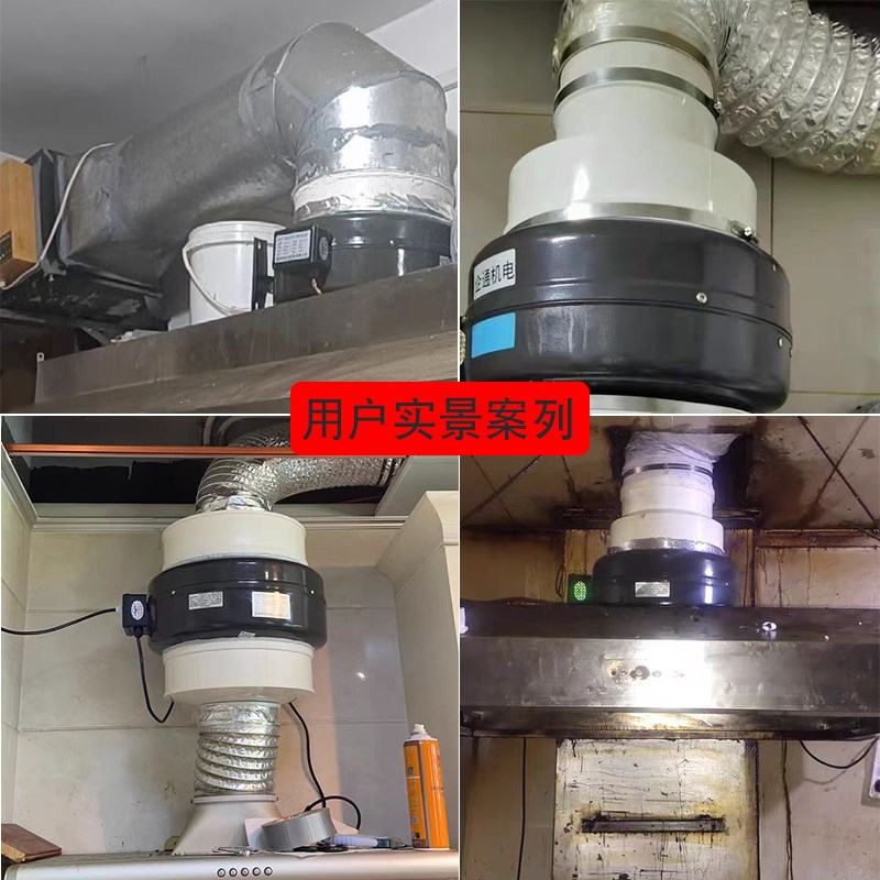 商用抽油烟机大功率强力静音涡轮增压厨房管道P风机抽风机排换气