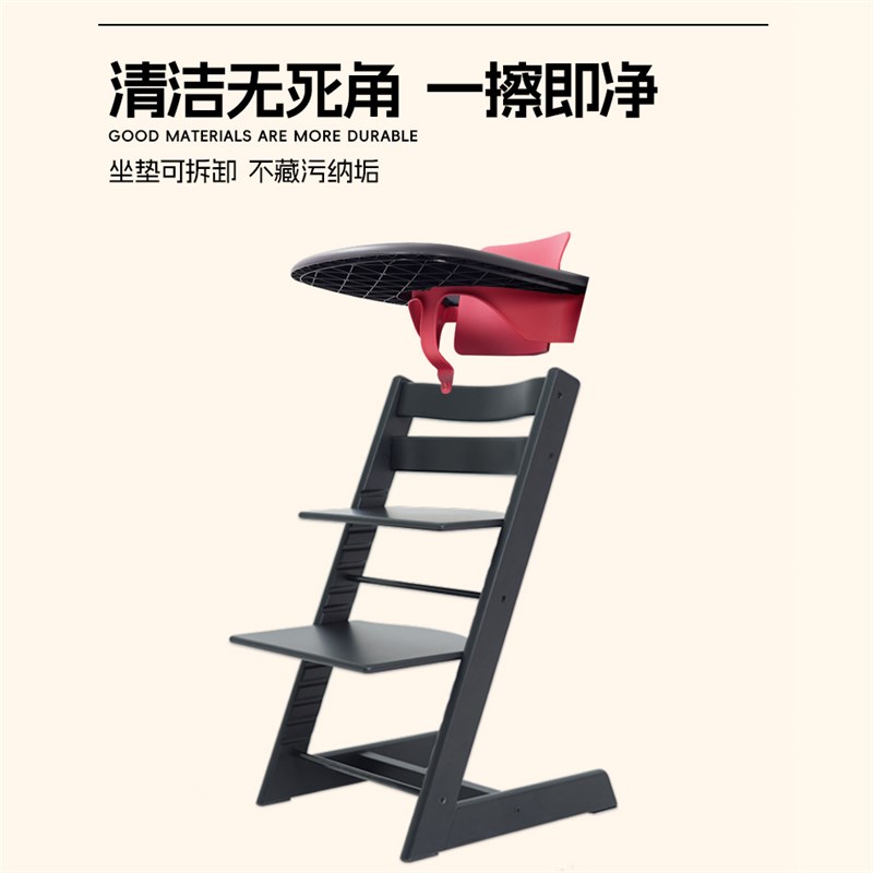 成长椅餐盘光面配件围栏安全带B餐椅儿童座椅家用学习椅宝宝餐椅