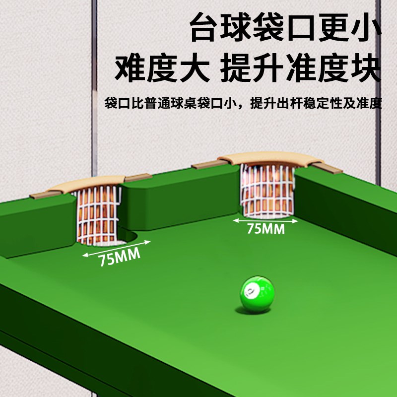 台球桌家用室内小型桌球台准度z五分点训练家庭折叠大人练习神器
