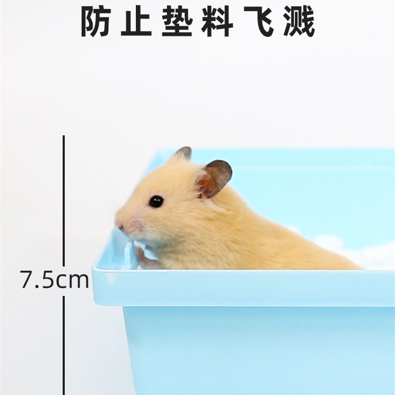 仓鼠笼子金丝熊刺猬大别t墅47基础笼用品套餐齐全粮食花枝鼠窝