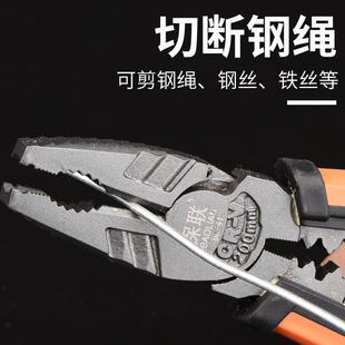 工业级7合1偏心省力钢丝钳尖嘴钳斜嘴钳多功N能8寸老虎钳子平口钳