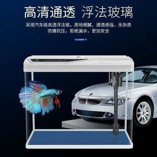 客厅小型玻璃金鱼缸免换水灯光造景静音增氧循环鱼缸W办公室水族