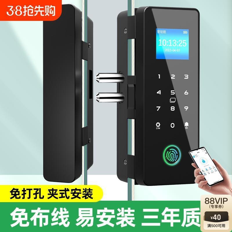 公司玻璃门密码锁办公室指纹锁免打孔单双门双开智能电子门禁门锁