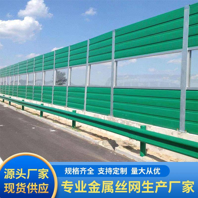 声屏障道路桥梁隔音屏障高速公路降噪小区隔音棉轻轨铁路声屏障