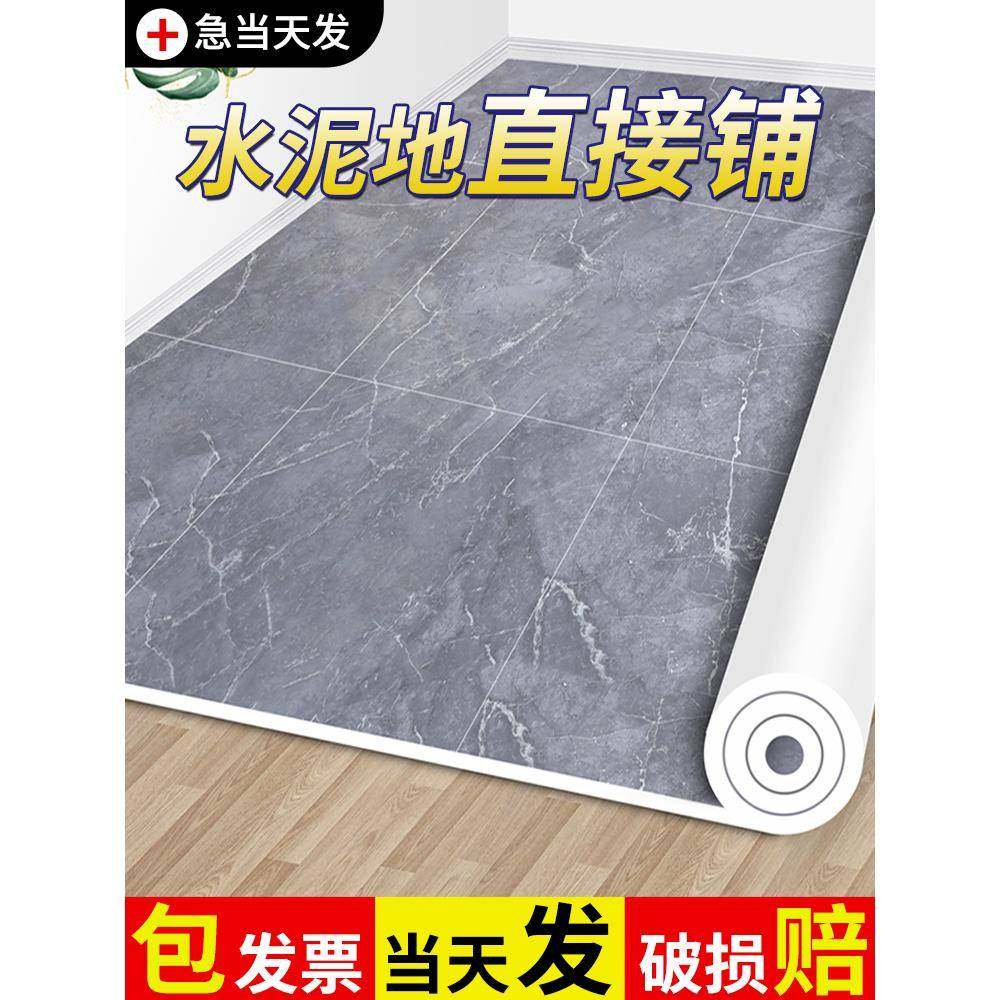地板革水泥地直接铺加厚耐磨防水家用PVC地毯垫胶地板贴自粘0,清洗/食品/商业设备,风口/风叶/风机配件,淘宝优惠券,粉丝福利购,淘宝优惠卷