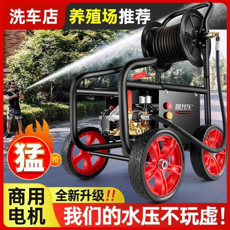 洗车机220v商用洗车店养殖场大功率超高压清洗机水枪水泵洗车神器