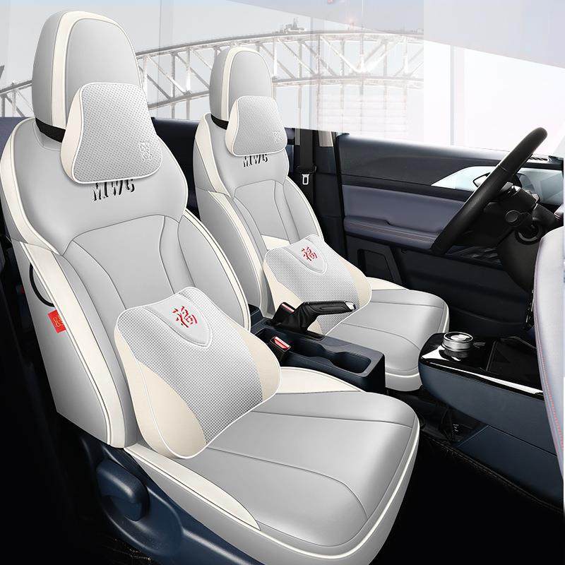 适合22-23款几何E纯电动专车专用汽车坐垫四季全包围五座全皮座套