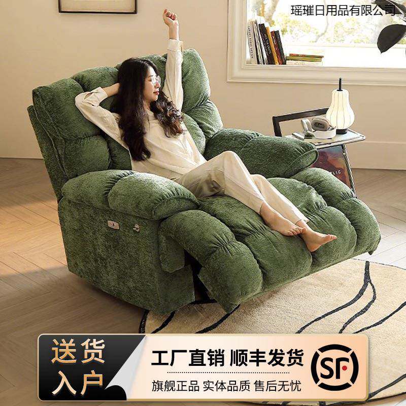 头等舱云朵单人沙发电动摇椅客厅多功能休闲旋转躺椅懒人可躺可睡