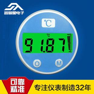 二线制电流显示表头4～20mA ST35S 适用于1151变送器现场显示