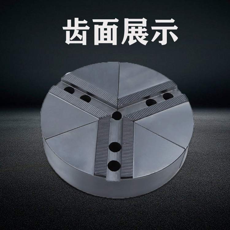 液压卡盘全包软爪加高扇形卡爪568 10寸12寸加厚生爪油压动力夹头