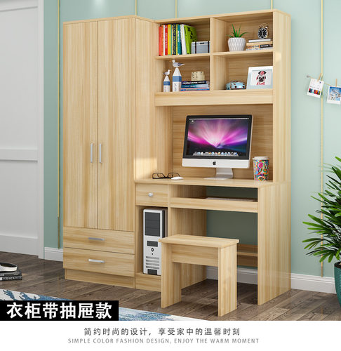 现代简约台式家用电脑桌书柜组合书架一体带衣柜学生功能书桌批发
