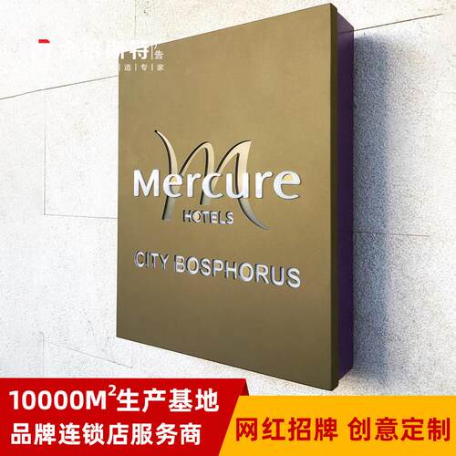 LED亚克力灯箱广告牌发光字标识灯箱指示牌创意网红灯箱