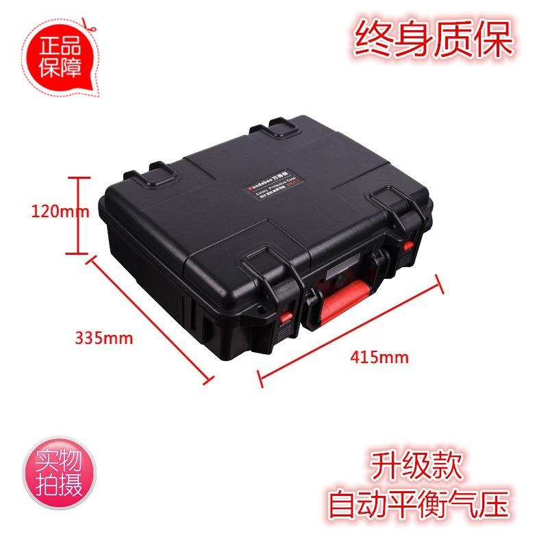 万得保JS-5配硬海绵防水安全箱干燥箱防震手提设备箱防水箱