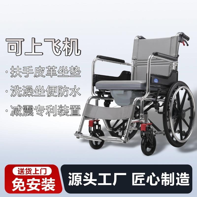 希维尔老人轮椅带坐便器折叠轻便老年人瘫痪可洗澡手推出行代步车