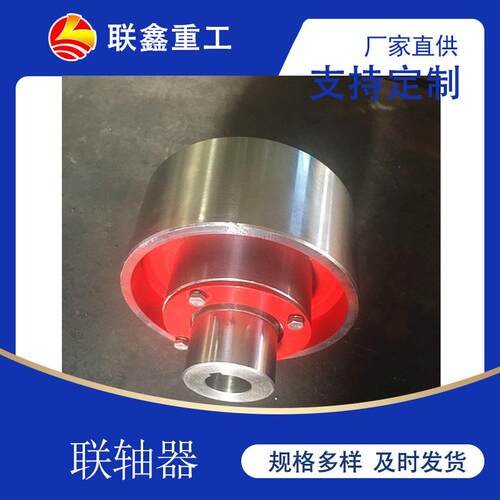 LXZ带制动轮弹性柱销连轴器HLL弹性柱销联轴器