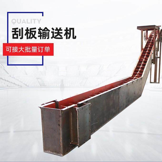 现货矿用爬坡FU链式刮板输送机水泥粉煤灰埋刮板输送机刮板输送机