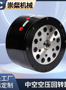 油压回转缸铣齿机回转油缸搓齿机专用卡盘夹具液胀专用油缸JHR