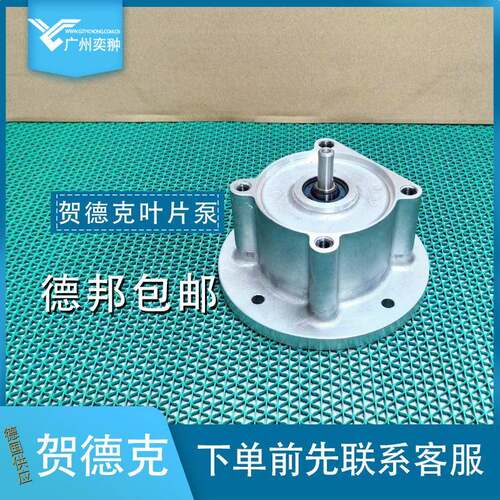 进口齿轮泵MFZP-3/3.0/P/100/70/RV6/2.2/400-50贺德克HYDAC