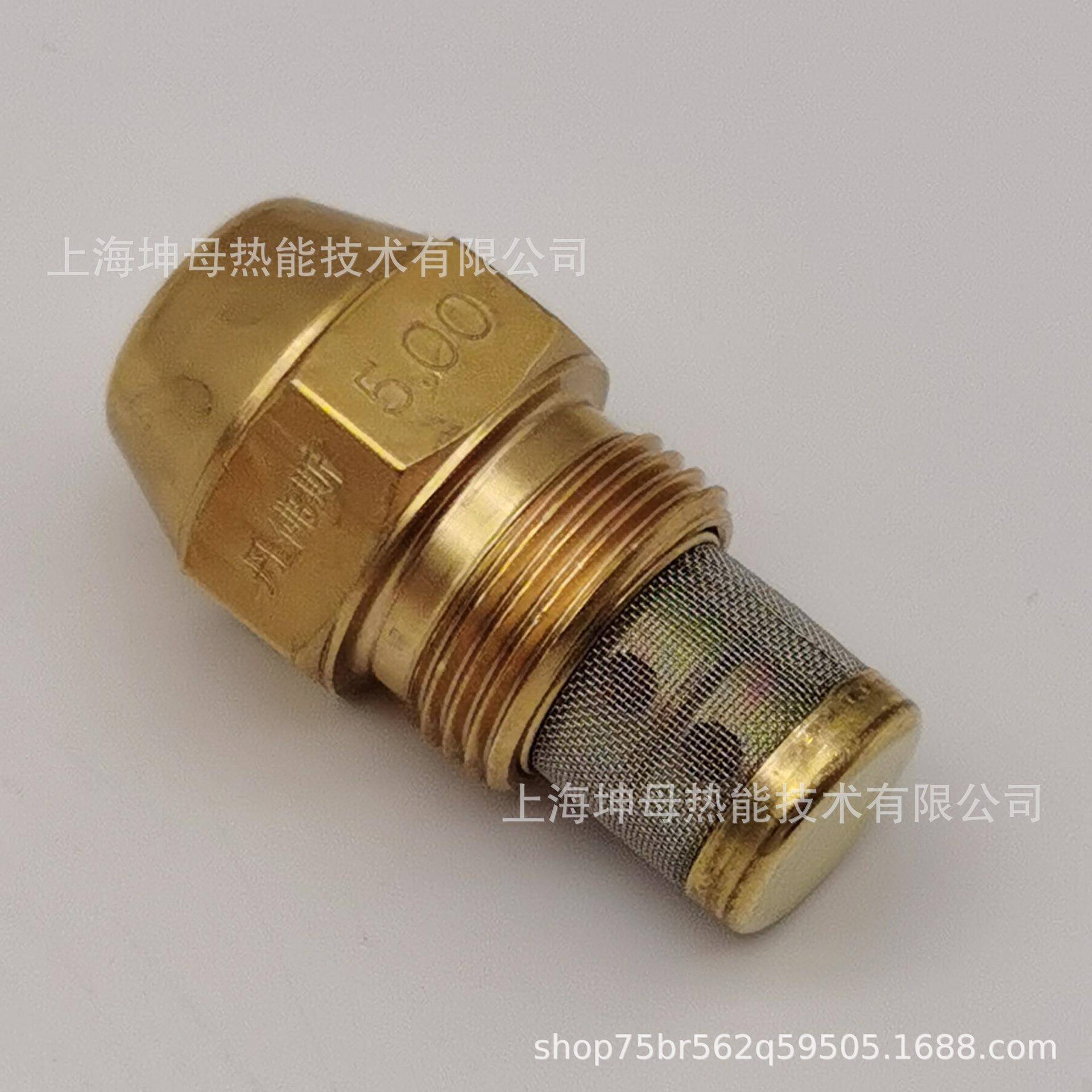 丹佛斯油嘴3.060°实心燃油喷嘴