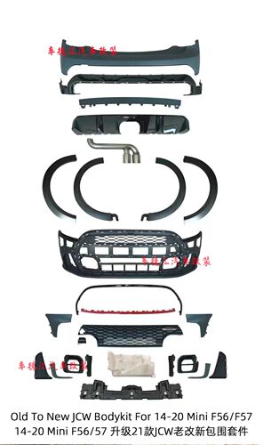 适用宝马mini14-20年f56f57改装升级21年款JCW包围前杠后杠