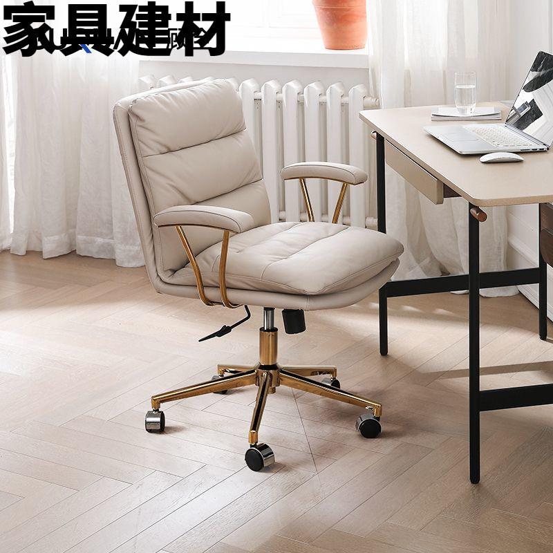ShJ顾全简约电脑椅家用舒适人体真皮办公椅学习久坐卧室书房书桌