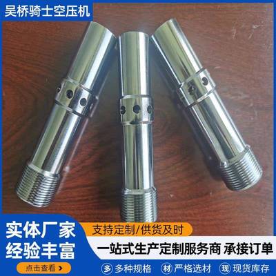 喷砂枪喷砂嘴单双进风碳化硼6mm81012mm除锈喷砂机喷枪头
