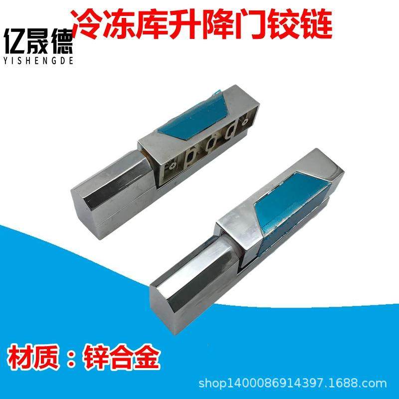 1132冷库配套升降型冷冻库门合页烤箱铰链分左和右冷柜配件,清洗/食品/商业设备,风口/风叶/风机配件,淘宝优惠券,粉丝福利购,淘宝优惠卷