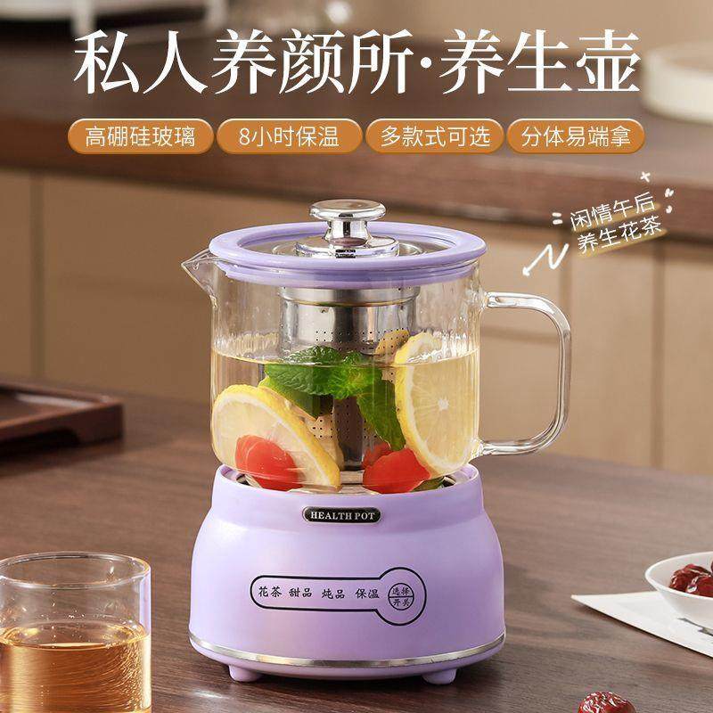 办公室小型养生壶煮茶炉电小茶壶电陶炉烧水壶一人mini迷你煮茶器,金属材料及制品,金属加工件/五金加工件,淘宝优惠券,粉丝福利购,淘宝优惠卷