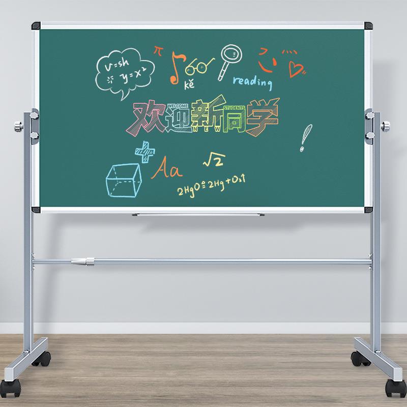 移动黑板支架式家用教学粉笔绿板中小学生培训班白板写字板磁性