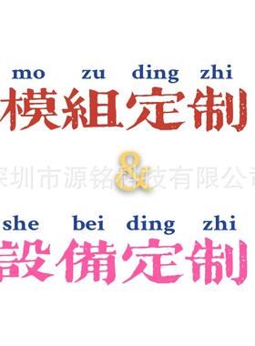 UV-LED支持各种模组以及UV固化灯3535/6565/6868灯珠UV紫光固化