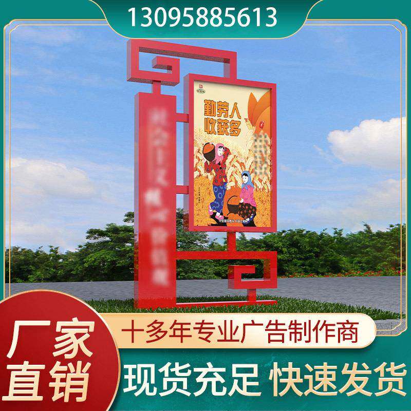 宣传栏牌铁艺烤漆户外花草地牌美化环境展示牌立式广告牌花草牌子