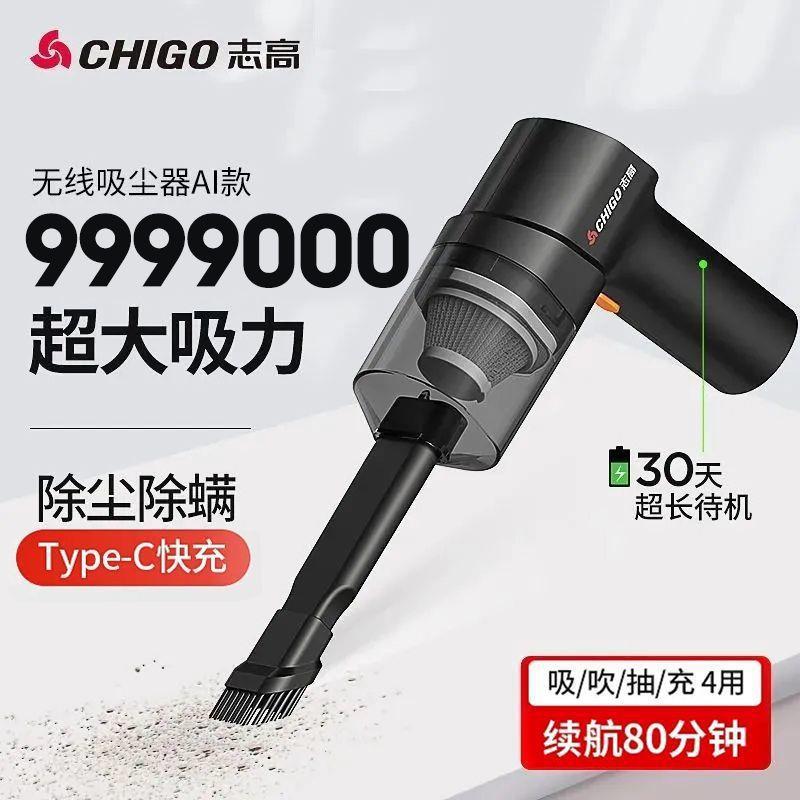 车载吸尘器车用无线充电汽车家用大吸力功率小型手持迷你充电式
