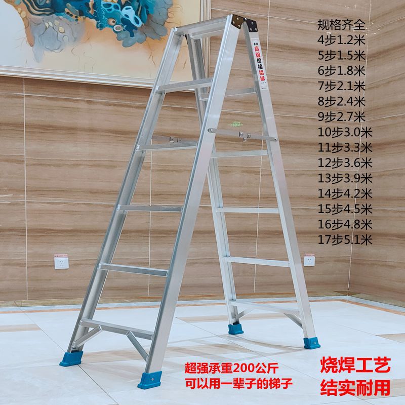 工厂直销铝合金梯焊接梯人字梯铝梯折叠梯楼梯家用梯工程梯加厚硬
