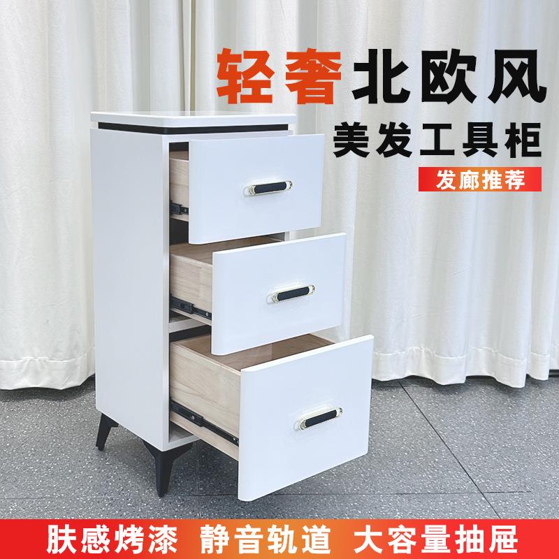 理发店工具柜子发廊专用不锈钢剪发柜子工具台置物架美发店储物柜