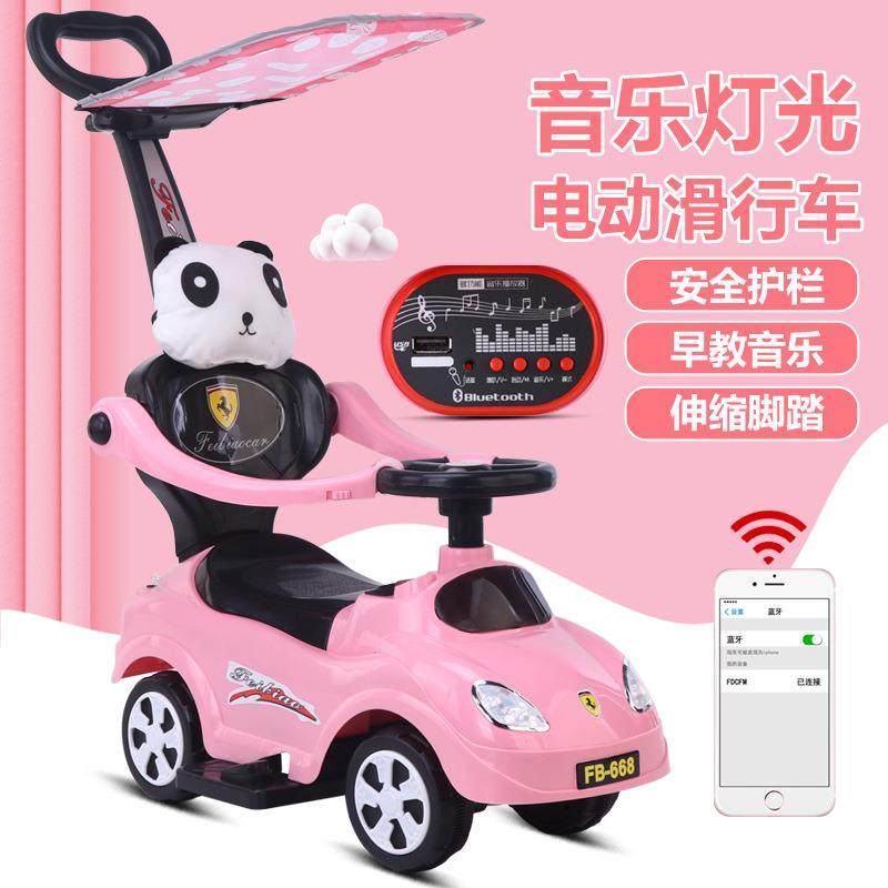 电动遥控儿童手柄车带音乐1-4岁玩具手推车四轮滑行车学步溜溜车,清洗/食品/商业设备,风口/风叶/风机配件,淘宝优惠券,粉丝福利购,淘宝优惠卷
