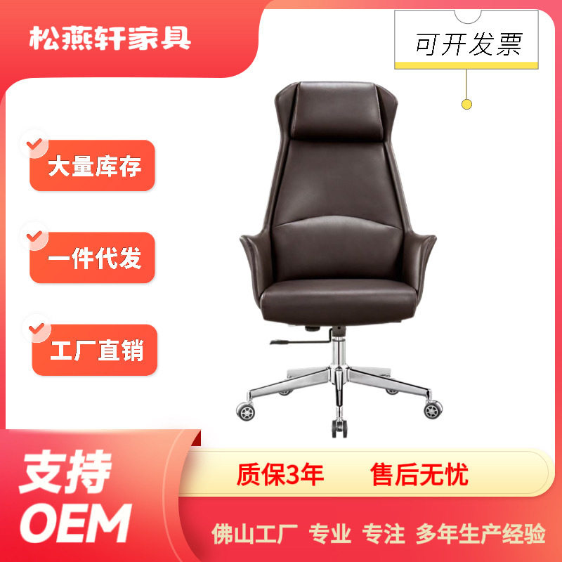 弓形会议皮椅班前椅会议室会客接待椅子弓形客人椅轻奢班前久坐舒