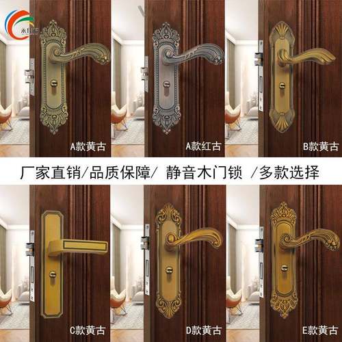 永佳福欧式门锁静音磁吸实木门锁具房门锁卧室房间门锁单舌黄古铜