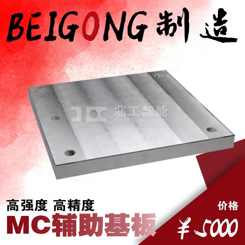 光面基板BP14定位夹具治具CNC机床平台标准化旋转工作台