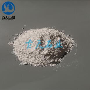 水产白云石粉养虾养螃蟹325目补钙镁促生长调节PH养殖用钙镁石粉