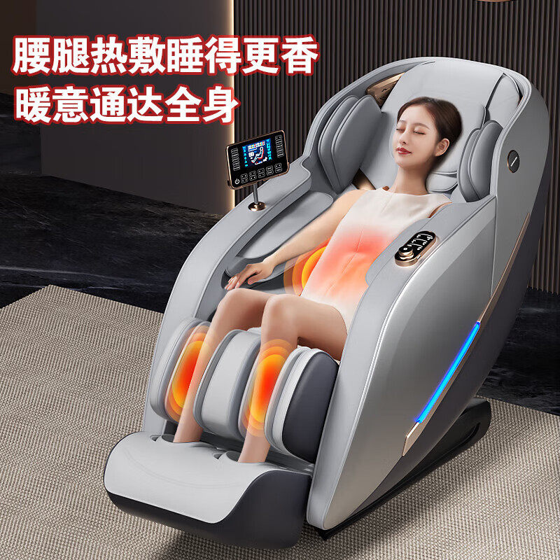 佳仁按摩椅家用全自动全身太空舱智能多功能零重力养生电动老人用