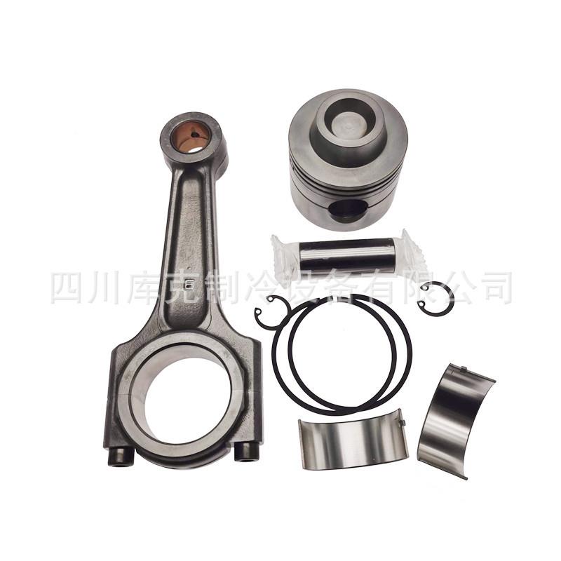 制冷压缩机连杆活塞组FB-4ESYM2FB-4ESTFB-4ESYFB-4ESYM1
