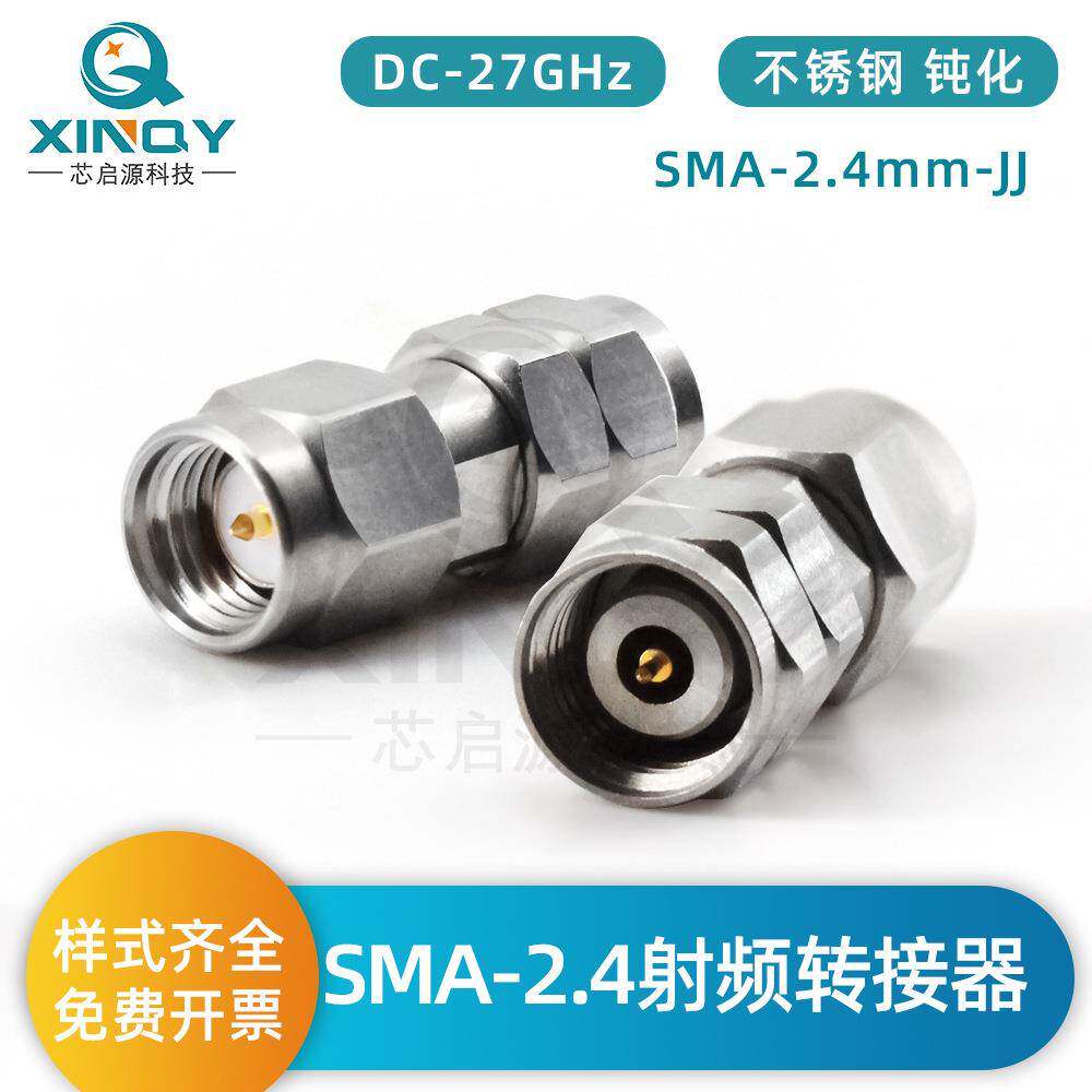 XINQYSMA转接器SMA/2.4mmJJ/JK射频转接头0-27G设备测试头